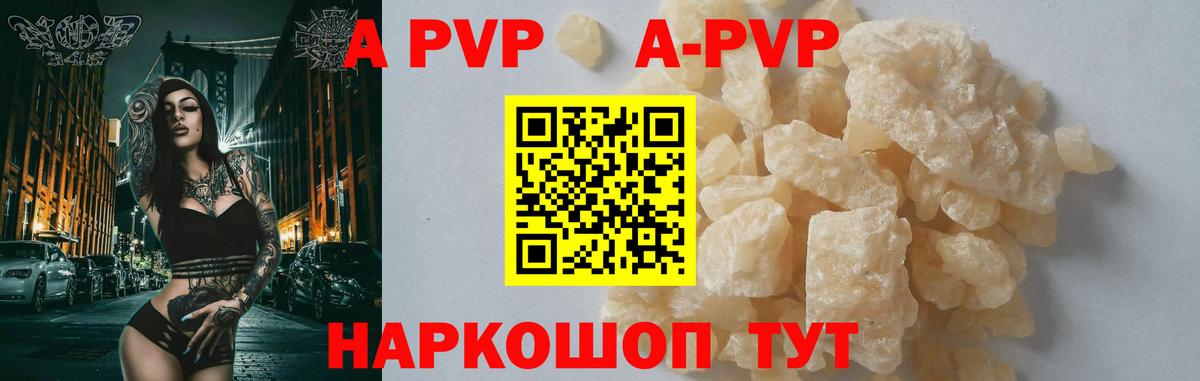 Альфа ПВП СК Жуковский