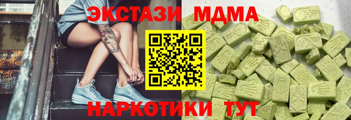 Экстази ешки  Ecstasy  Ecstasy louis Vuitton  Жуковский  Вход с VPN 