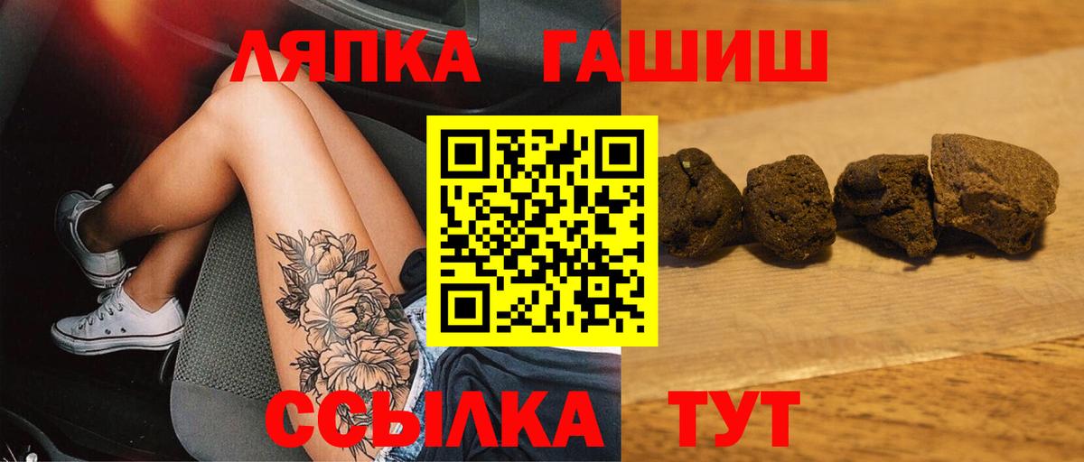 ГАШИШ гарик Жуковский