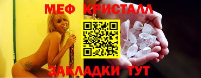 гашик Коммунар