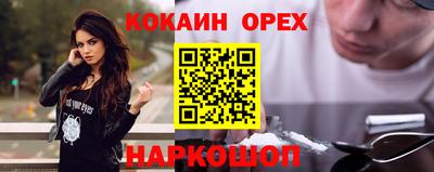 ECSTASY Комсомольск-на-Амуре