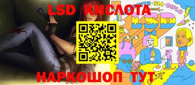 ECSTASY Комсомольск-на-Амуре