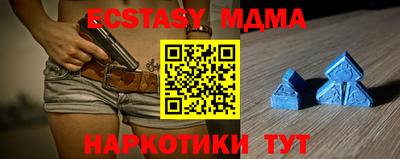 ECSTASY Конаково