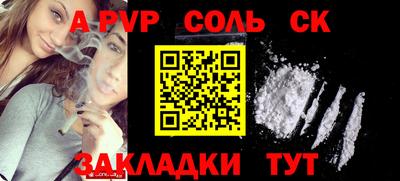 гашик Коммунар