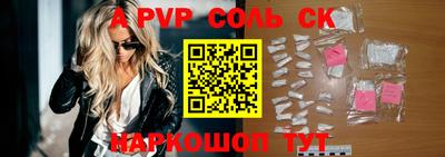 гашик Коммунар