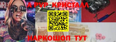 гашик Коммунар