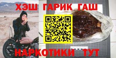 гашик Коммунар