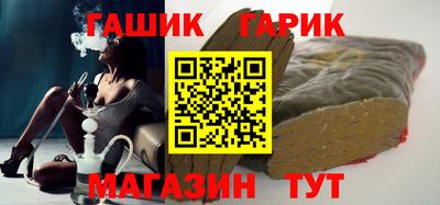 гашик Коммунар