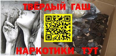 гашик Коммунар