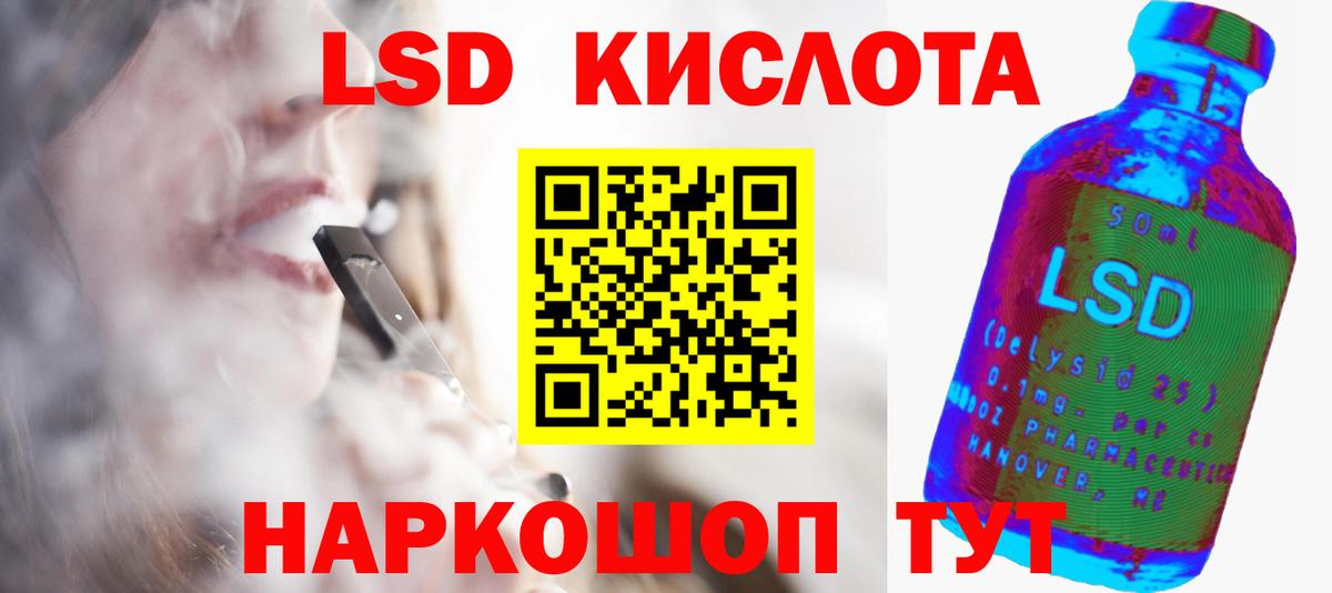 Жуковский  ЛСД экстази ecstasy  ЛСД экстази кислота  Вход с VPN 