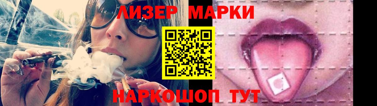 LSD-25 экстази кислота Жуковский