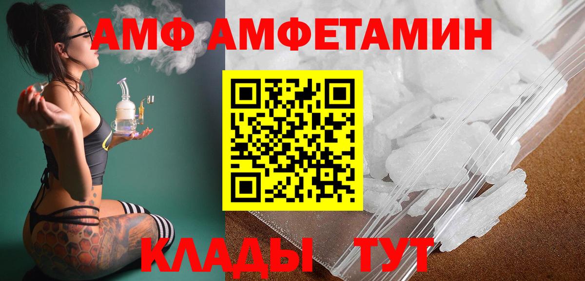 Метамфетамин  Вход с VPN  МЕТАМФЕТАМИН витя  Жуковский  МЕТАМФЕТАМИН витя 