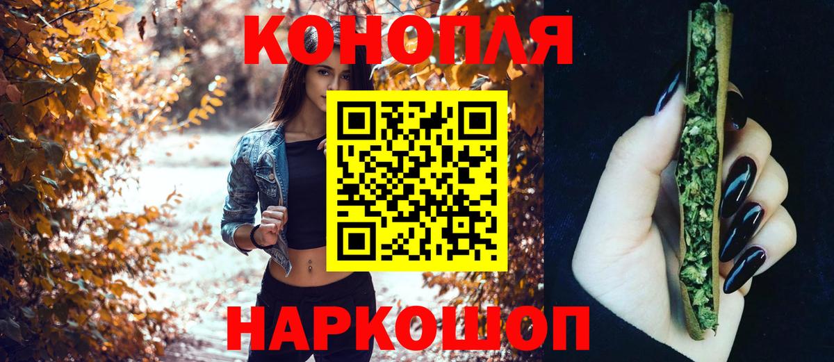 Канабис планчик  Конопля индика  Жуковский  Вход с VPN  Конопля VHQ 